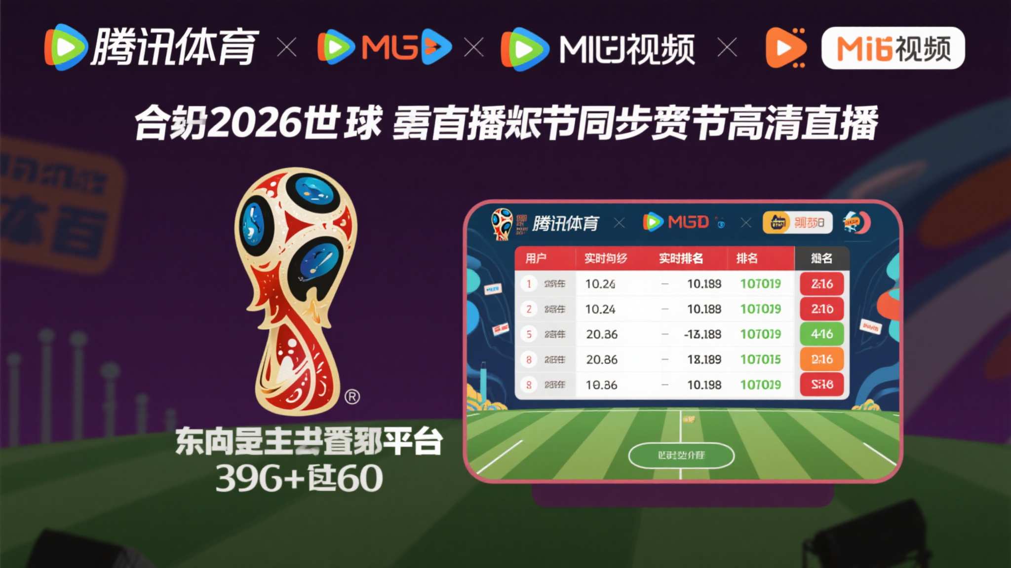 简介世界杯下注平台